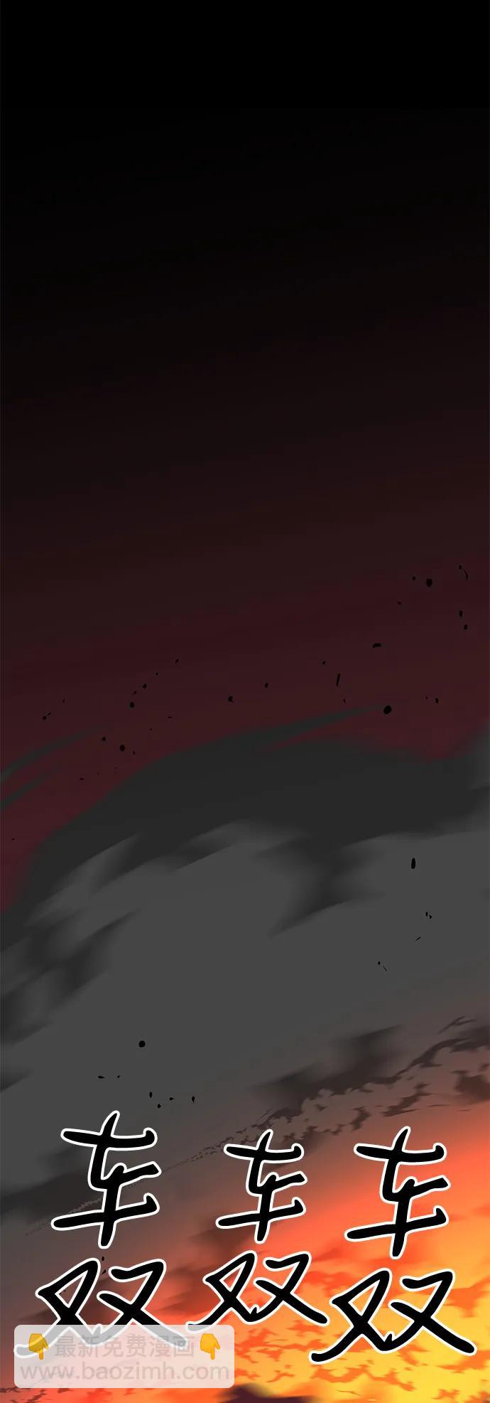 第70话20