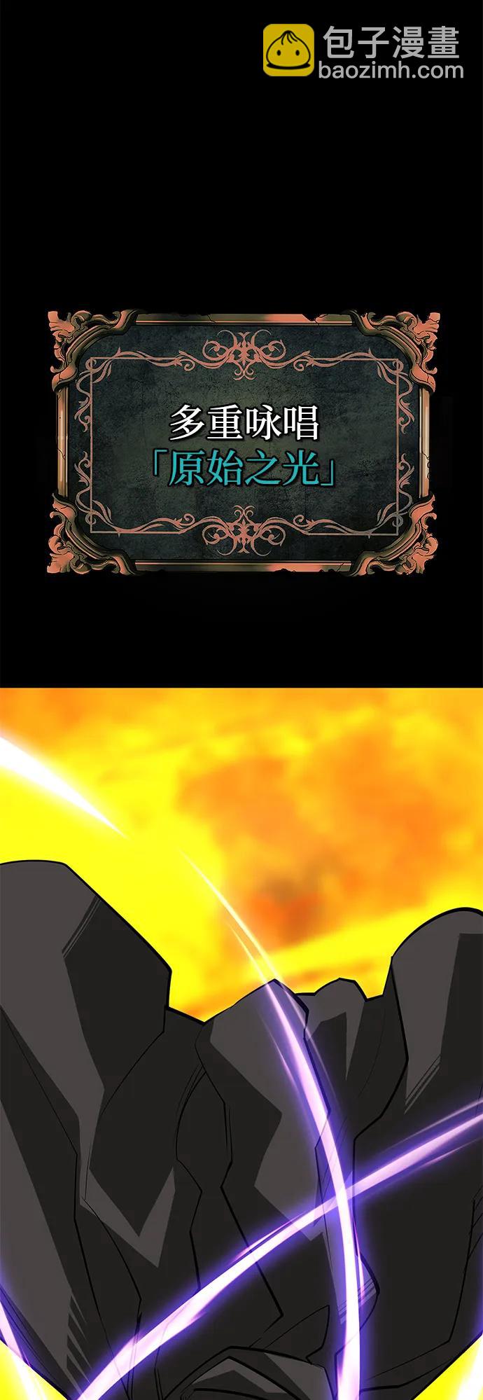 第70话24