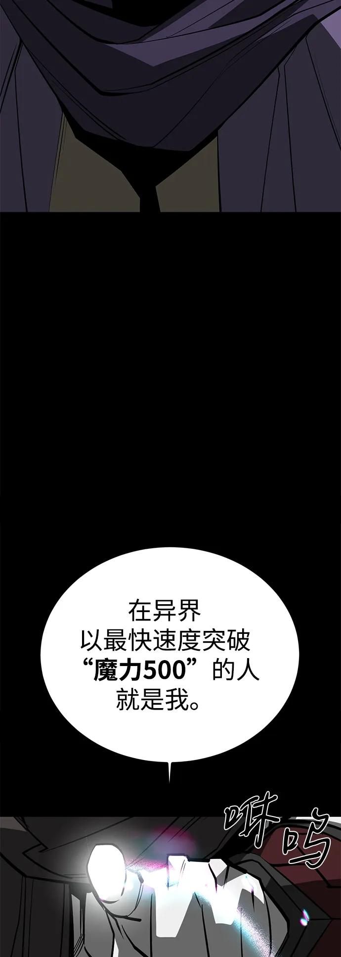 第70话3