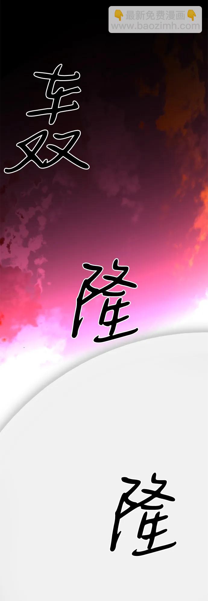 第70话33