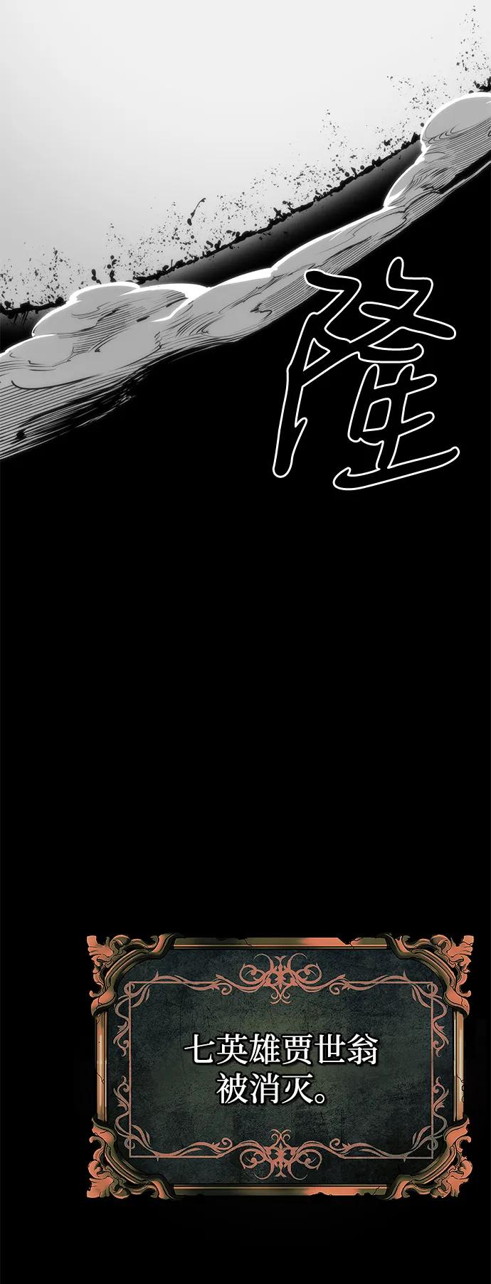 第70话34