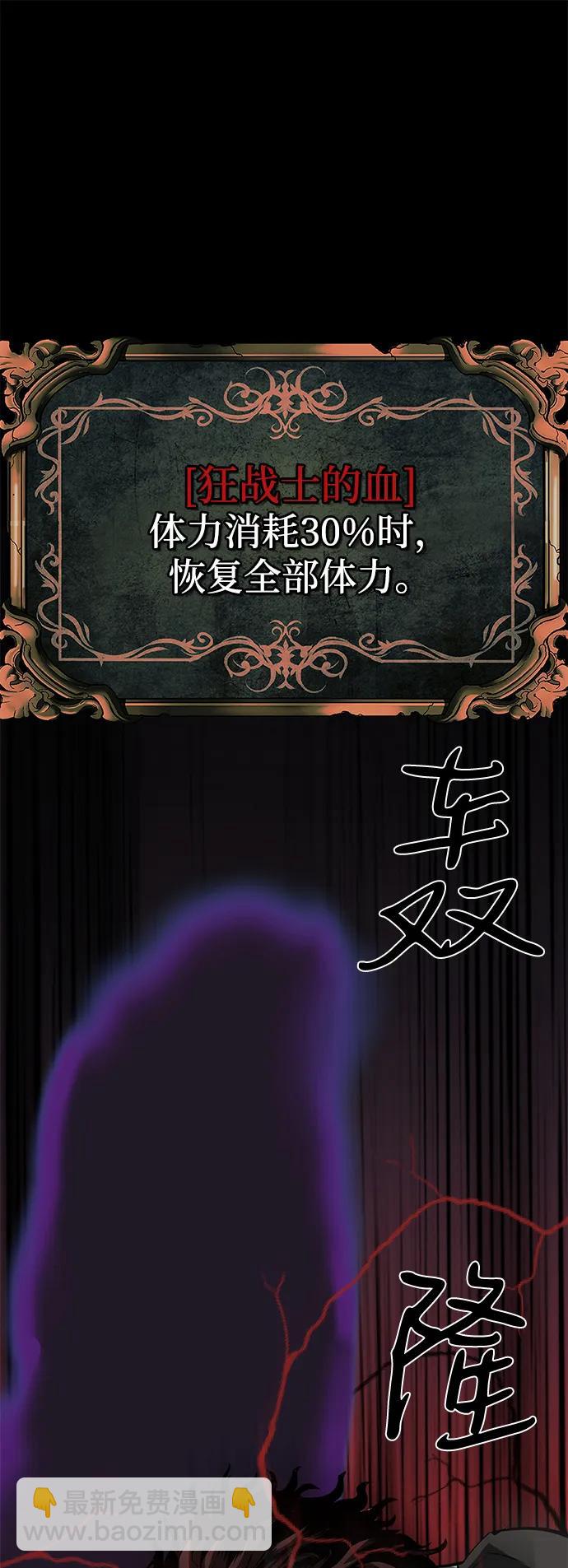第70话37