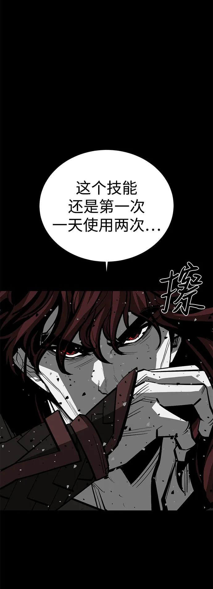 第70话39