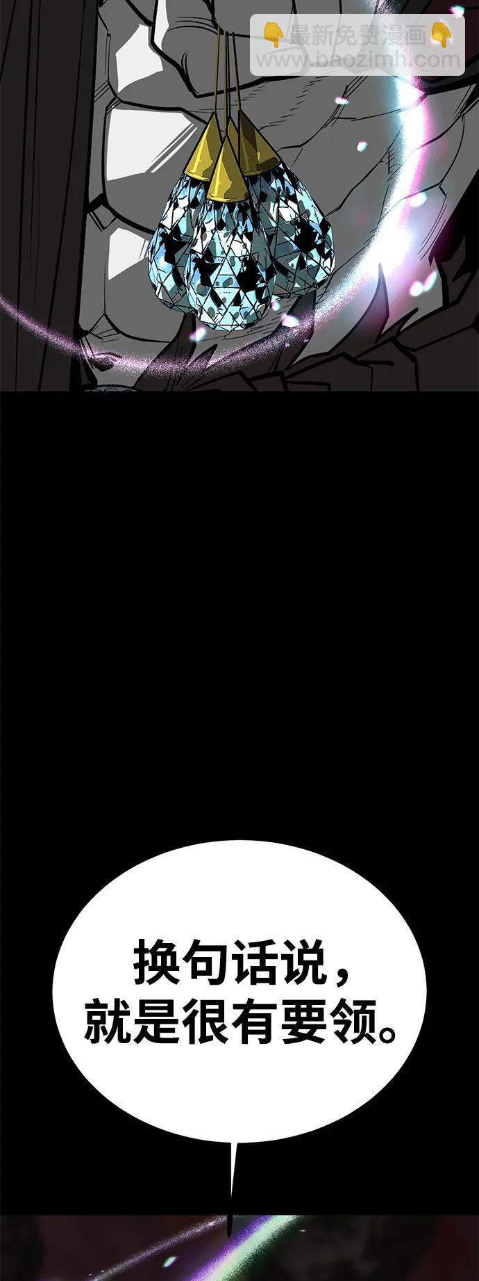 第70话4
