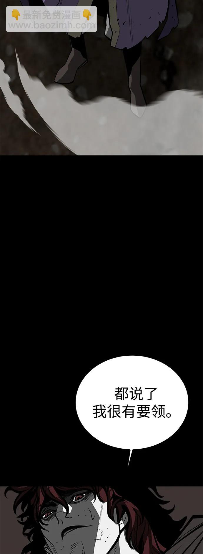 第70话41