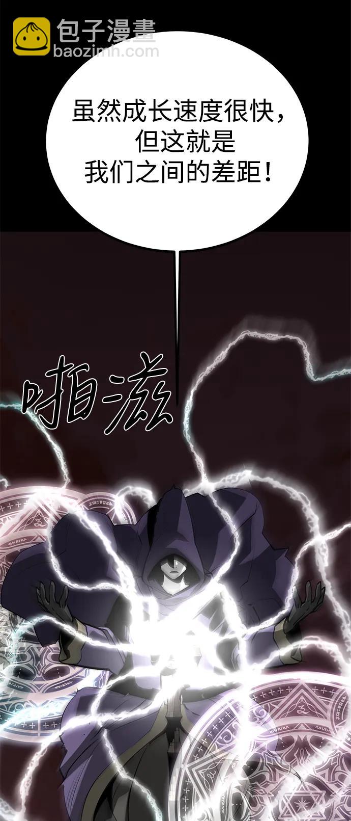 第70话44