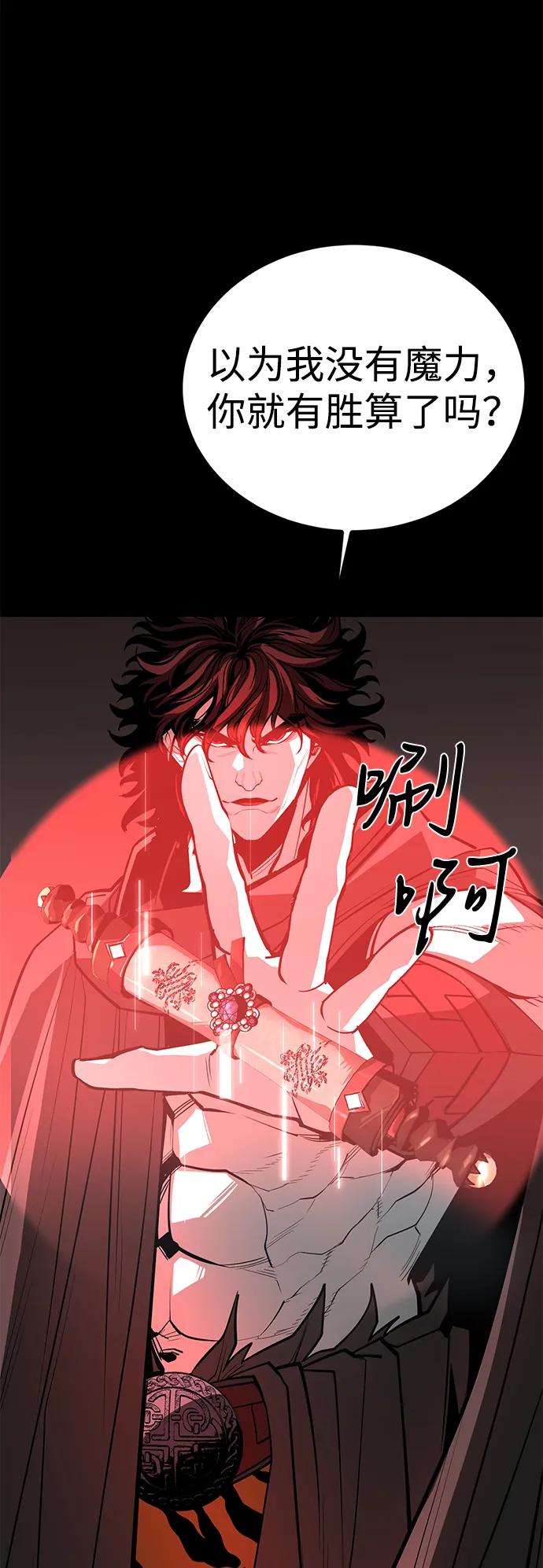 第70话46