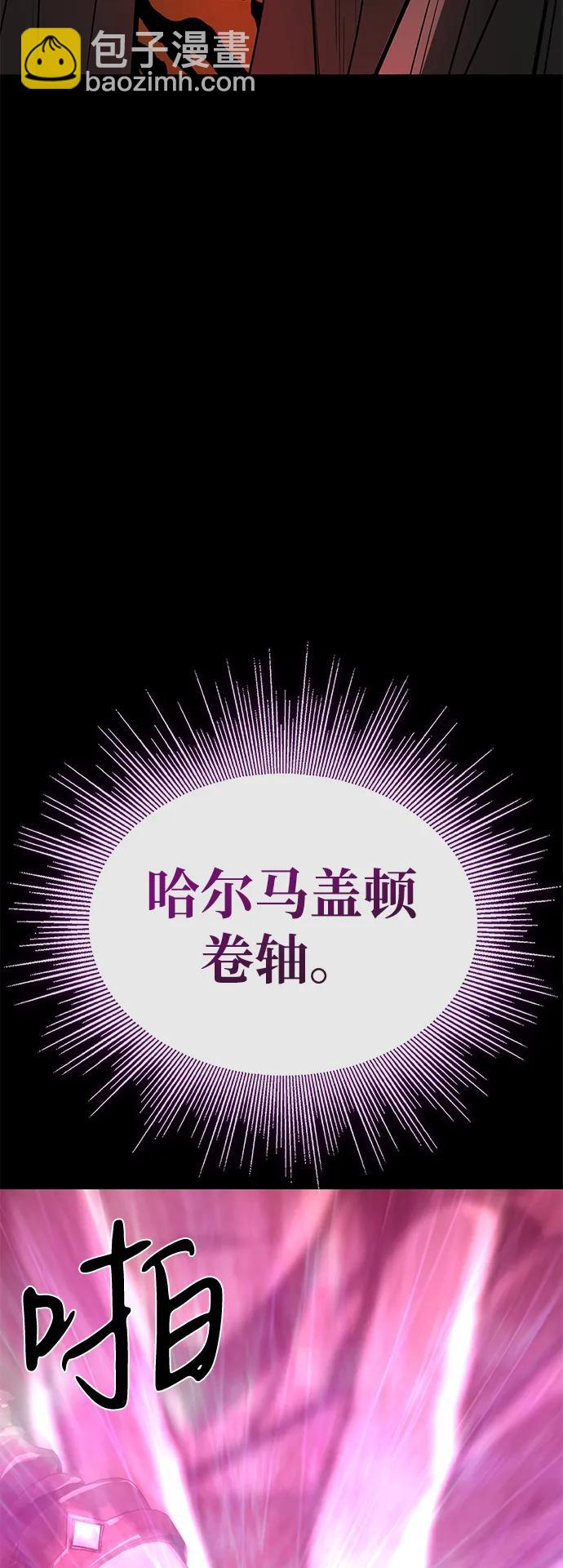 第70话51