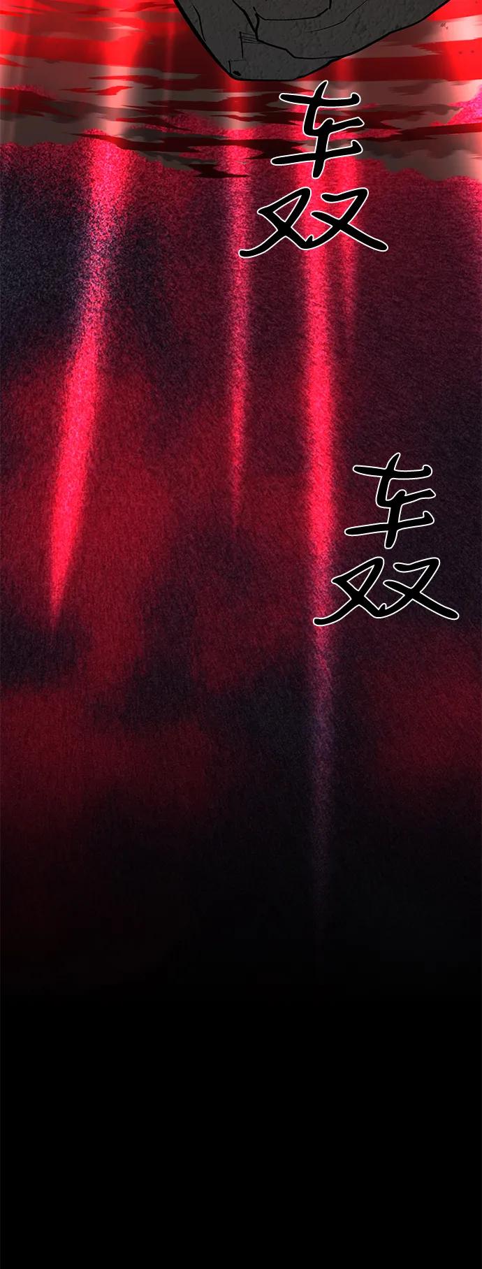 第70话56