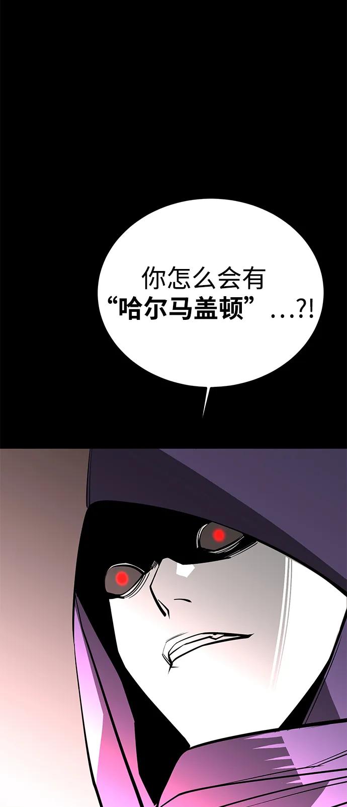 第70话57