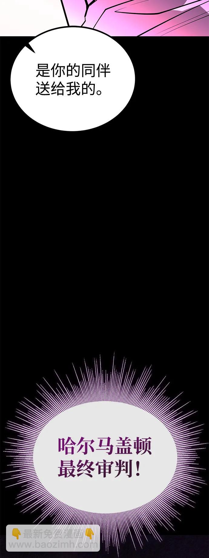 第70话58