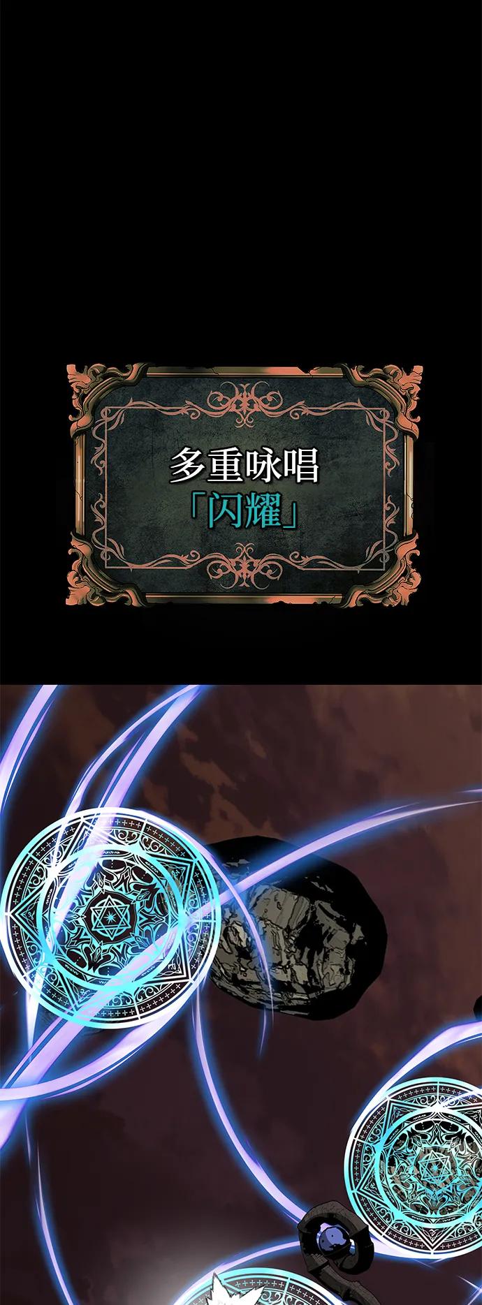 第70话6