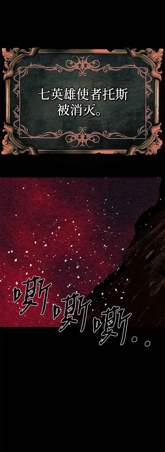 第70话64