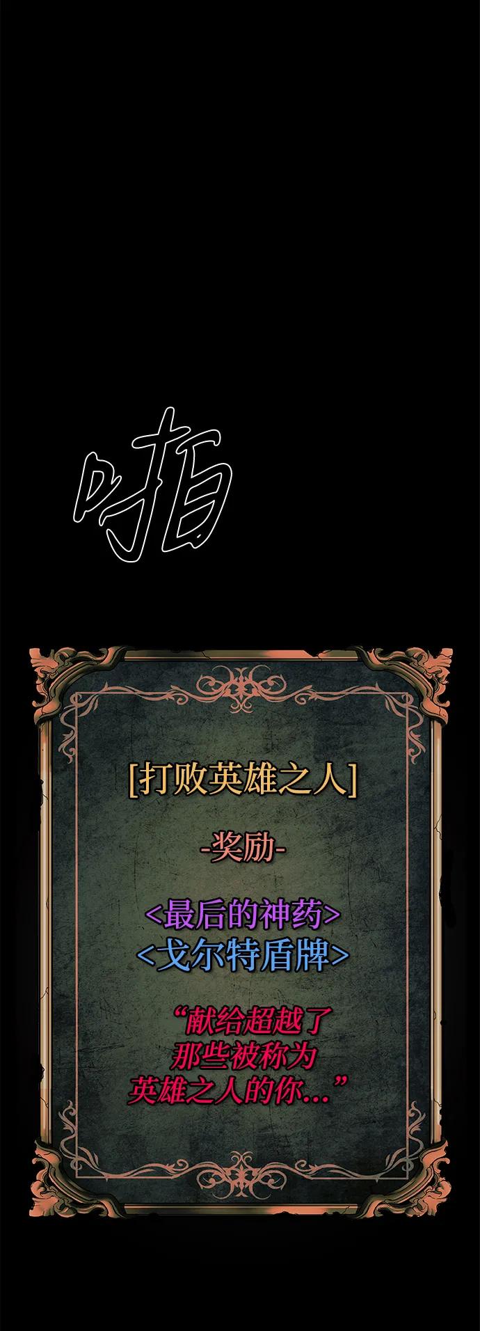 第70话66