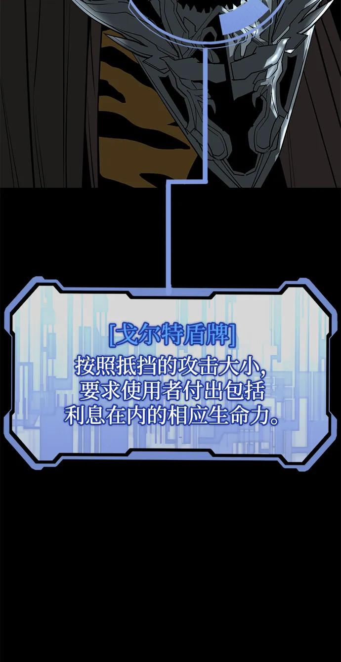 第70话68