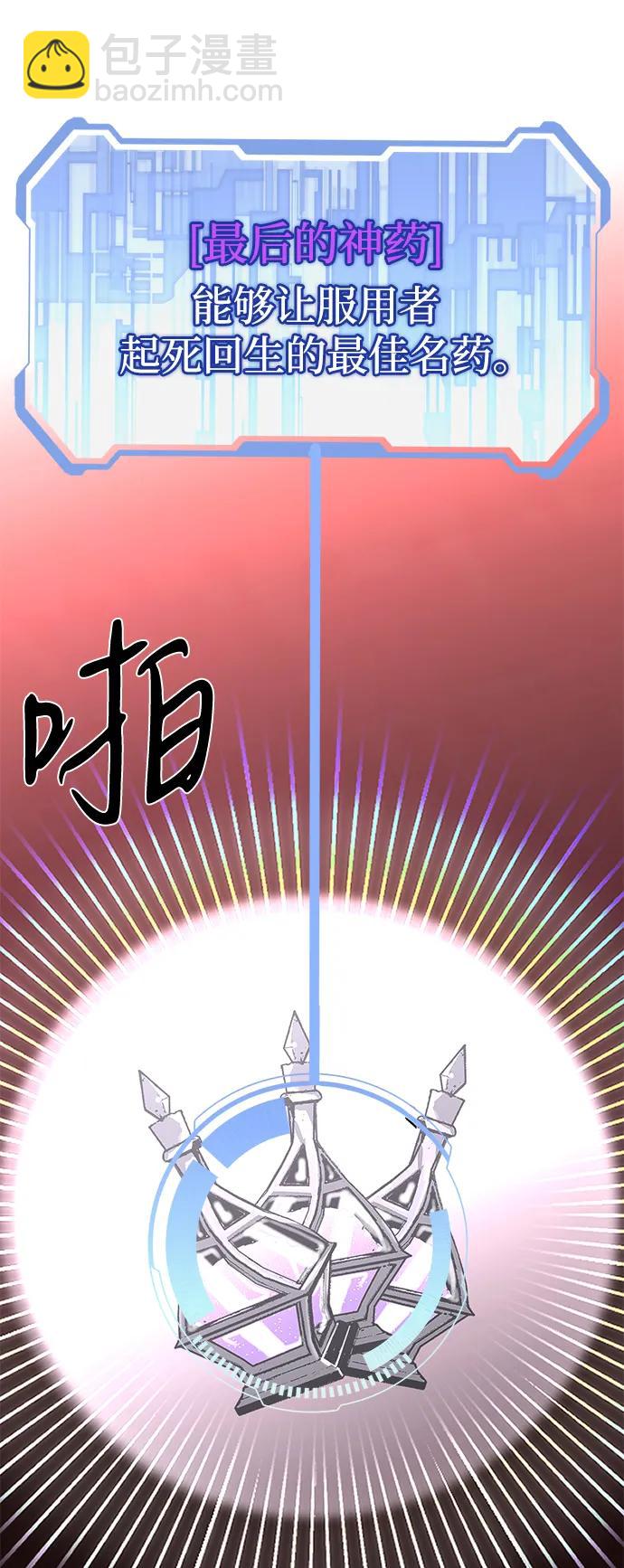 第70话70