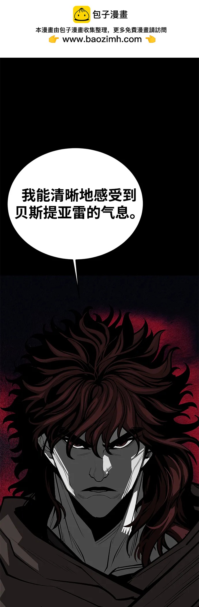第70话75