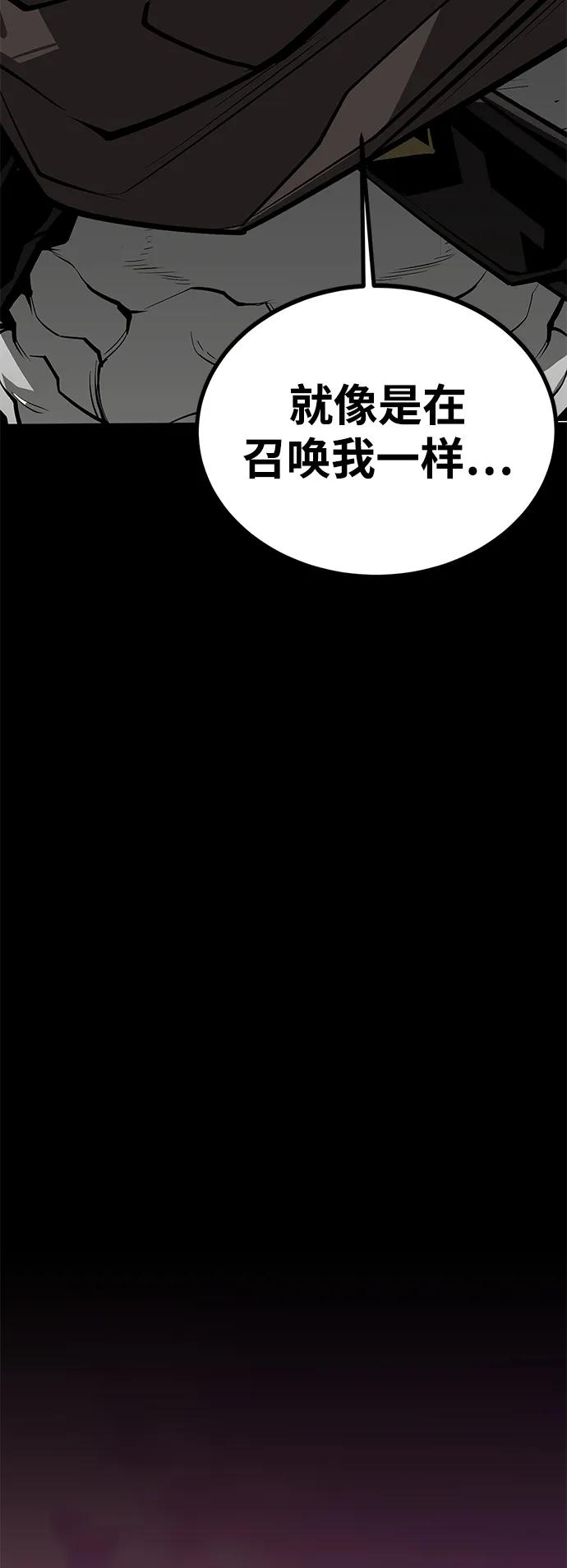 第70话76