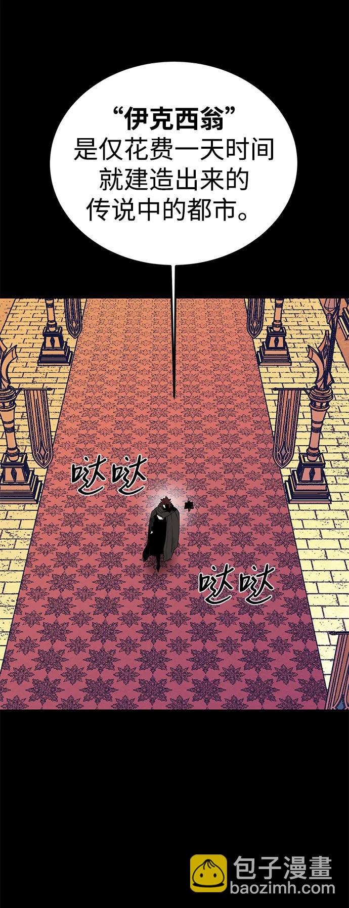 第70话79