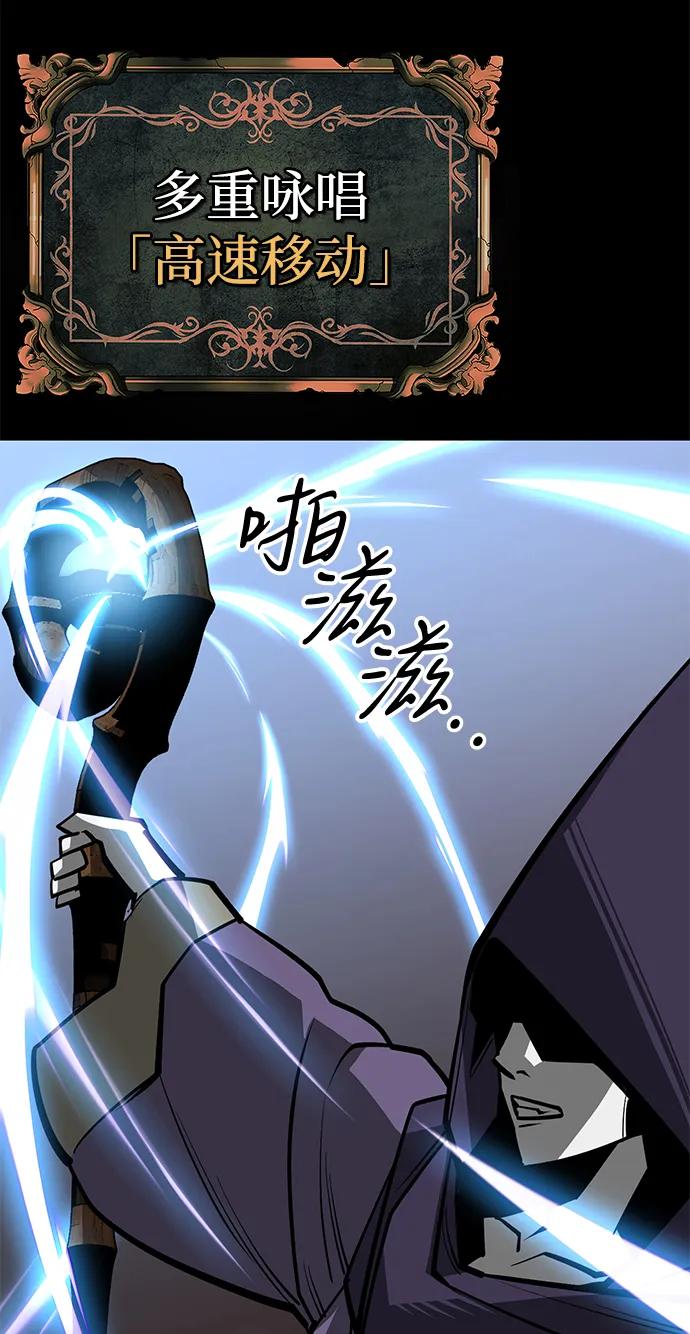 第70话8
