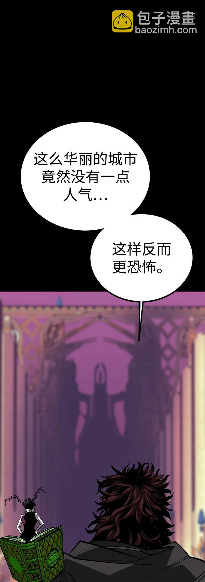 第70话80