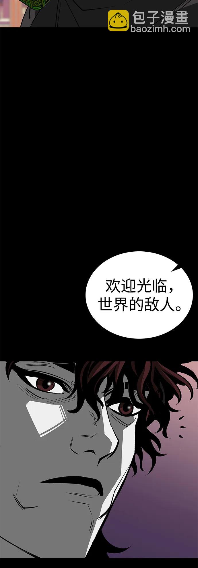 第70话81