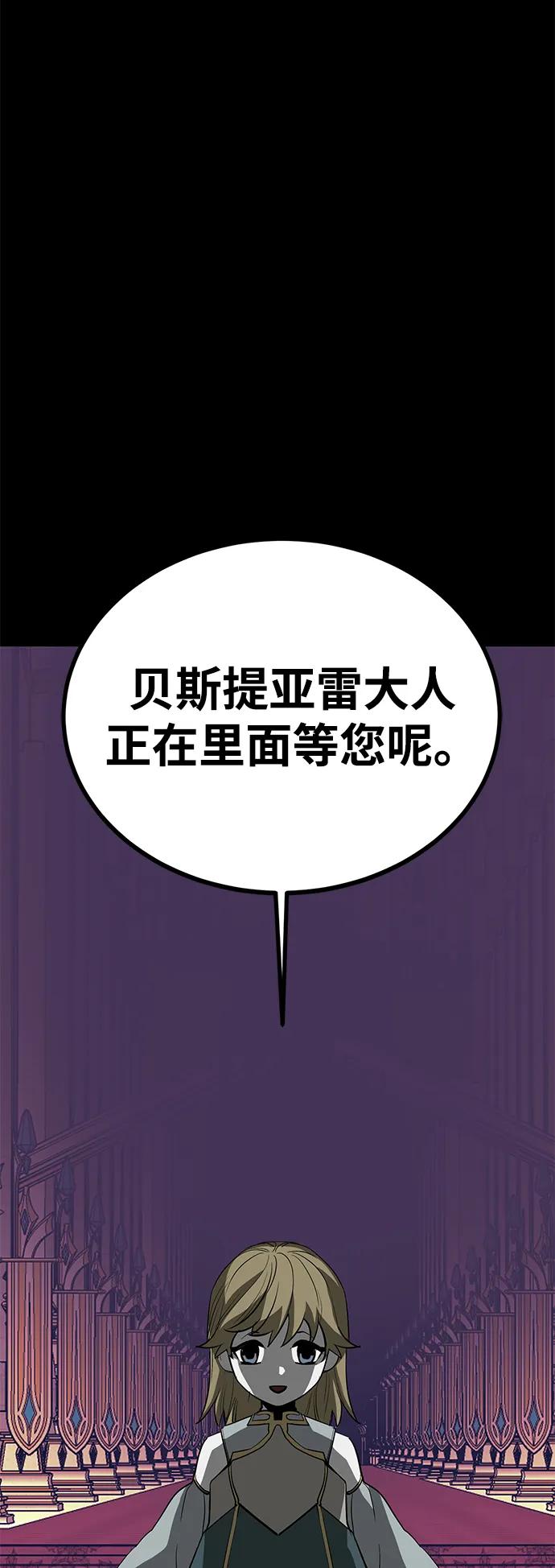 第70话82