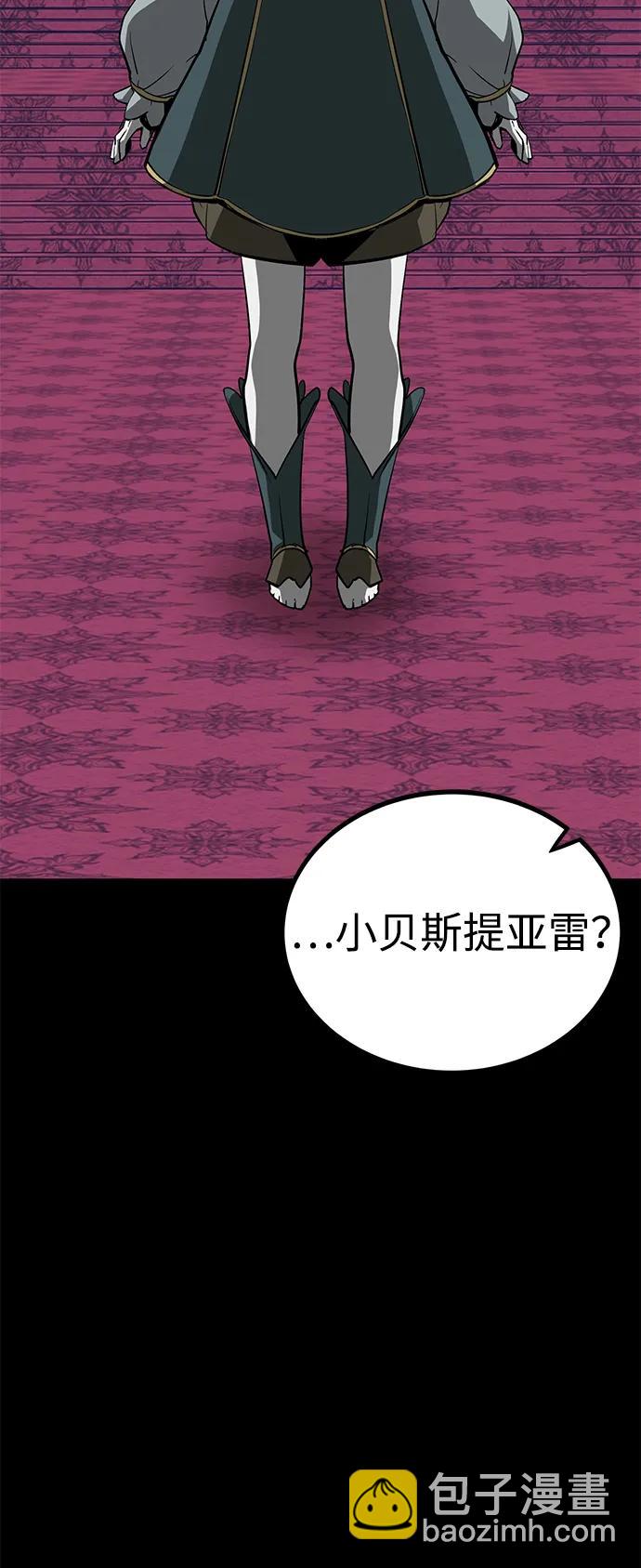 第70话83
