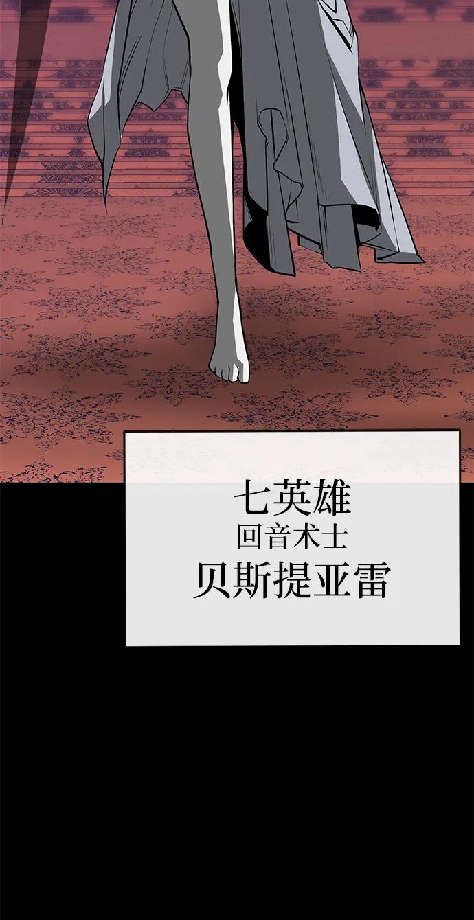 第70话87