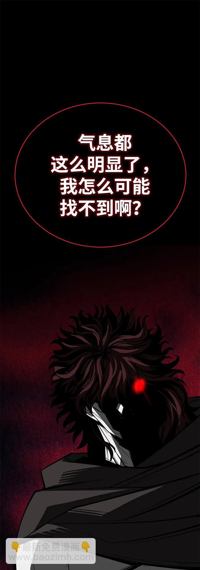 第70话88