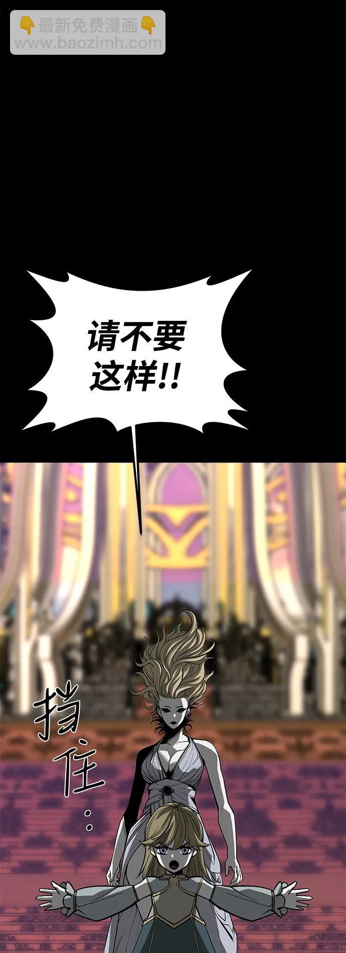 第70话90
