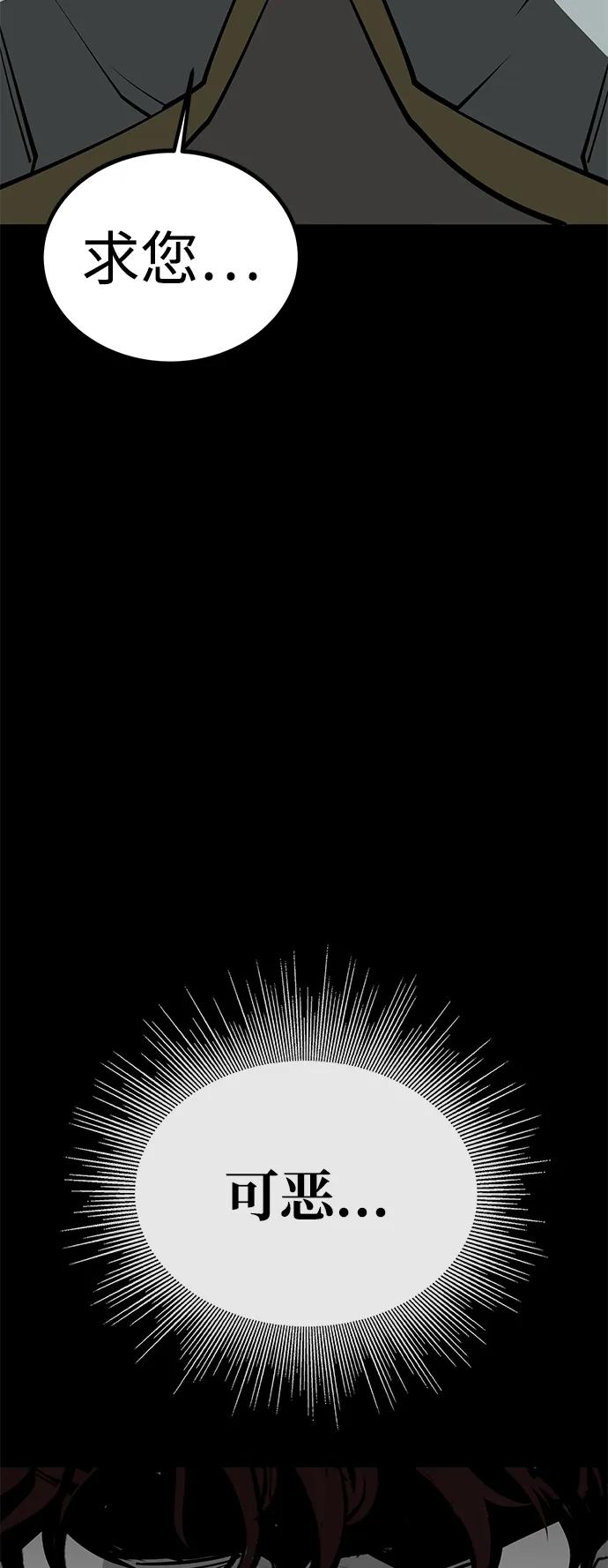 第70话93