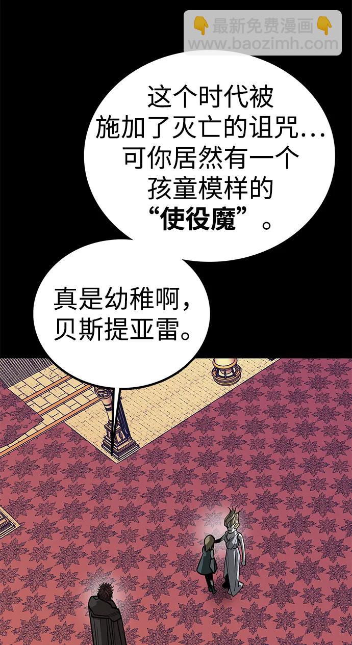 第70话95