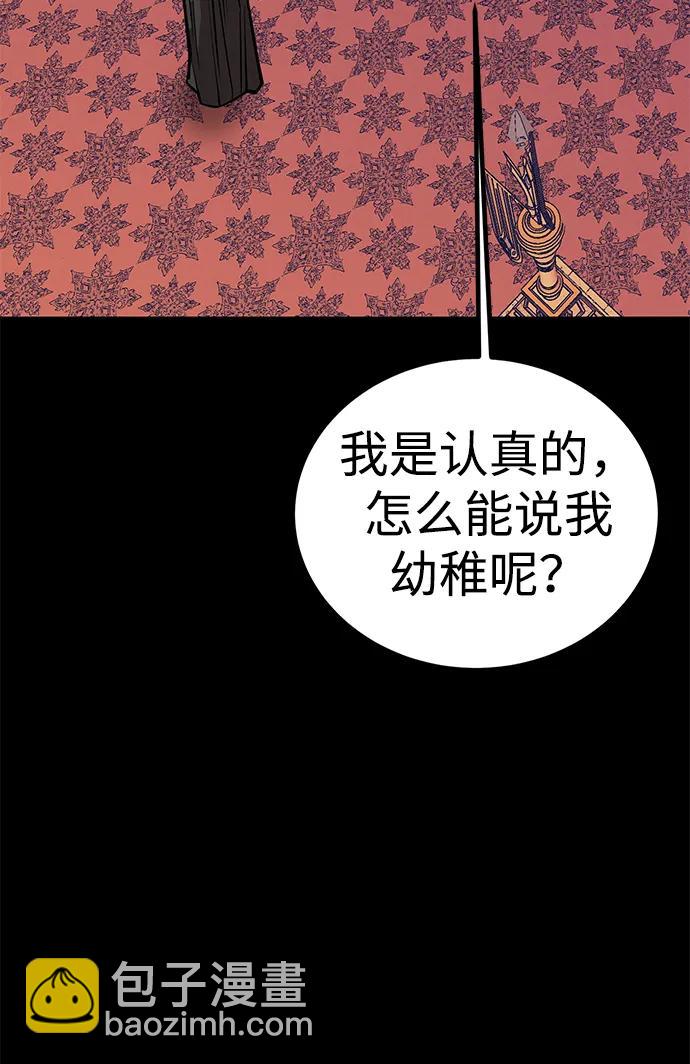 第70话96