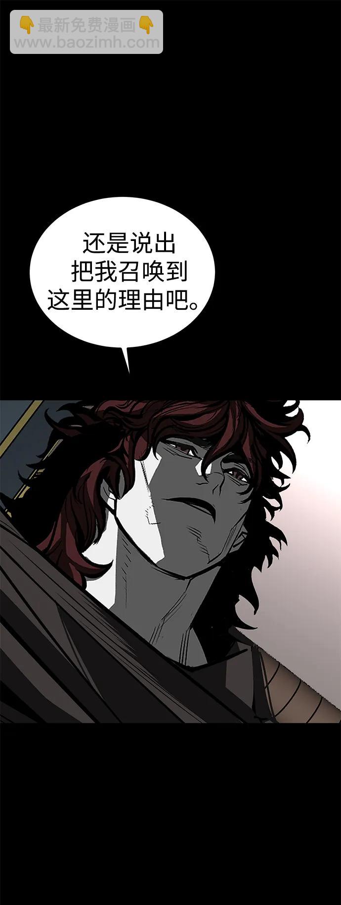第70话97