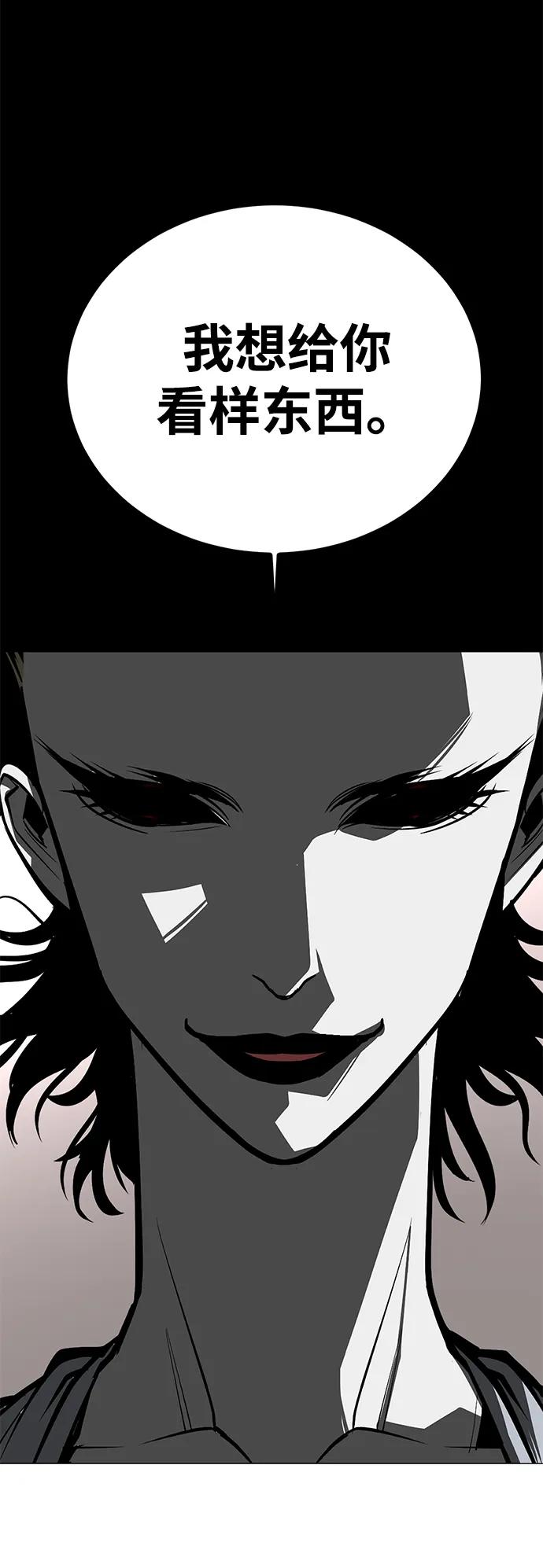 第70话98