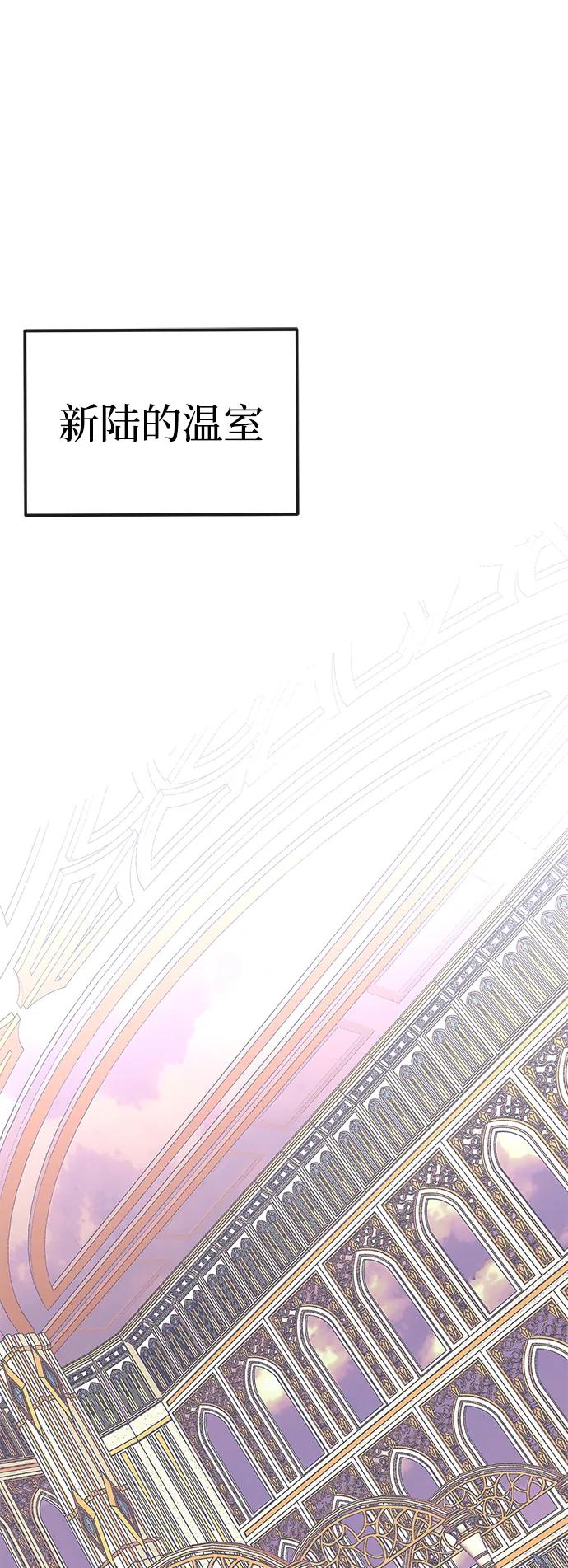 第70话99