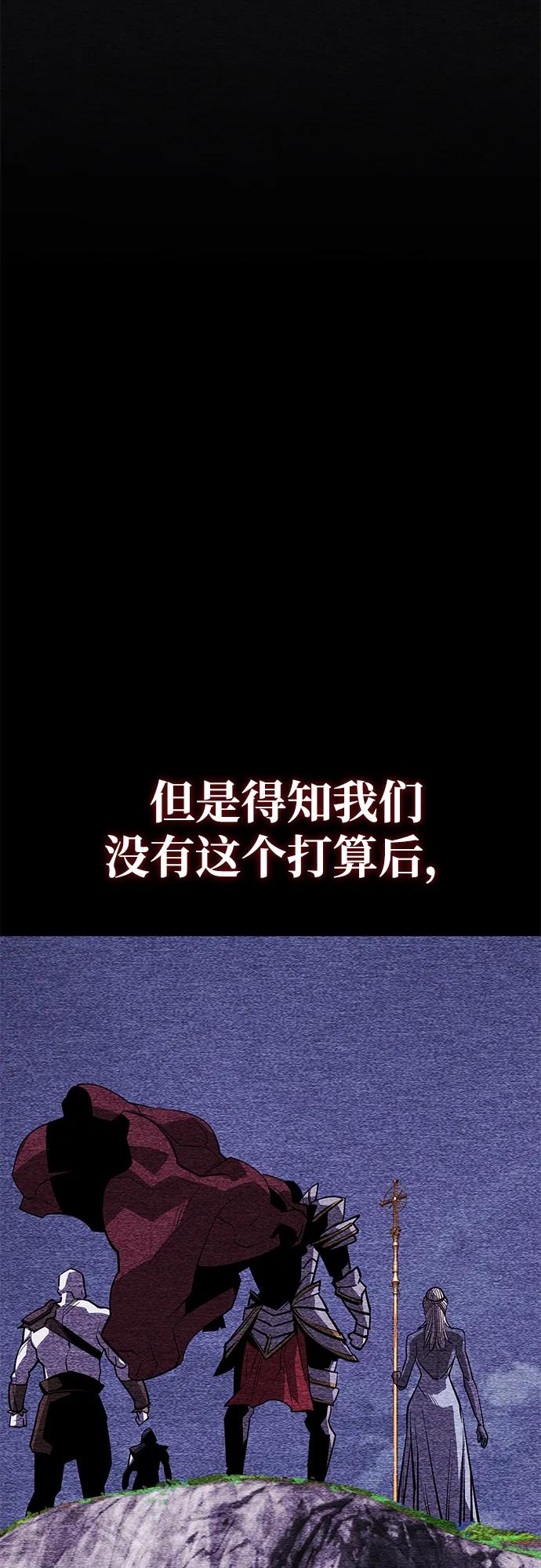 第71话12