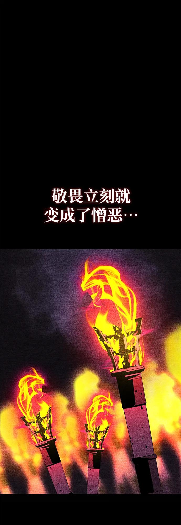 第71话14