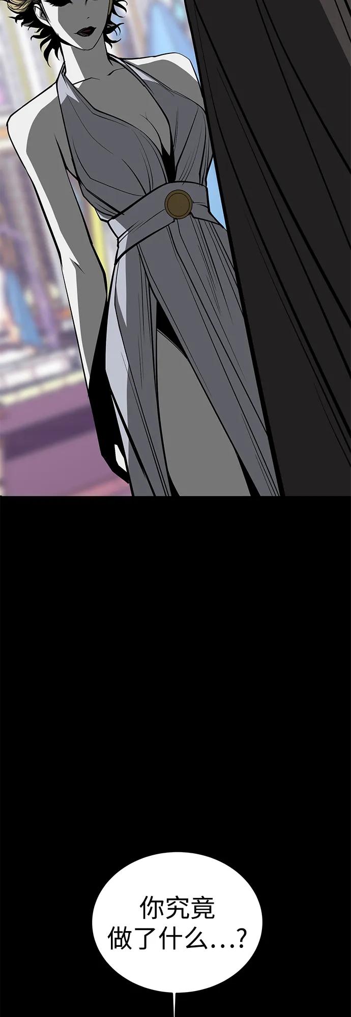第71话2