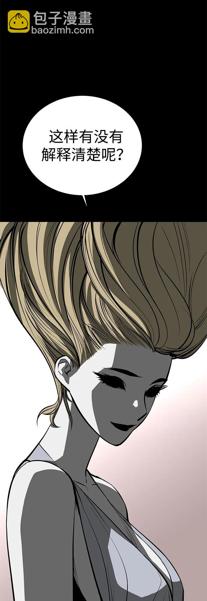 第71话22
