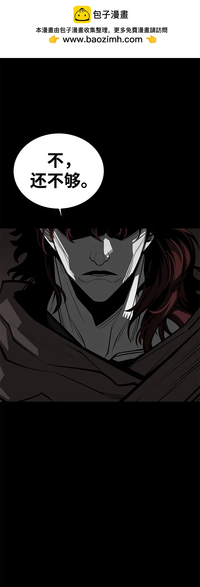 第71话24