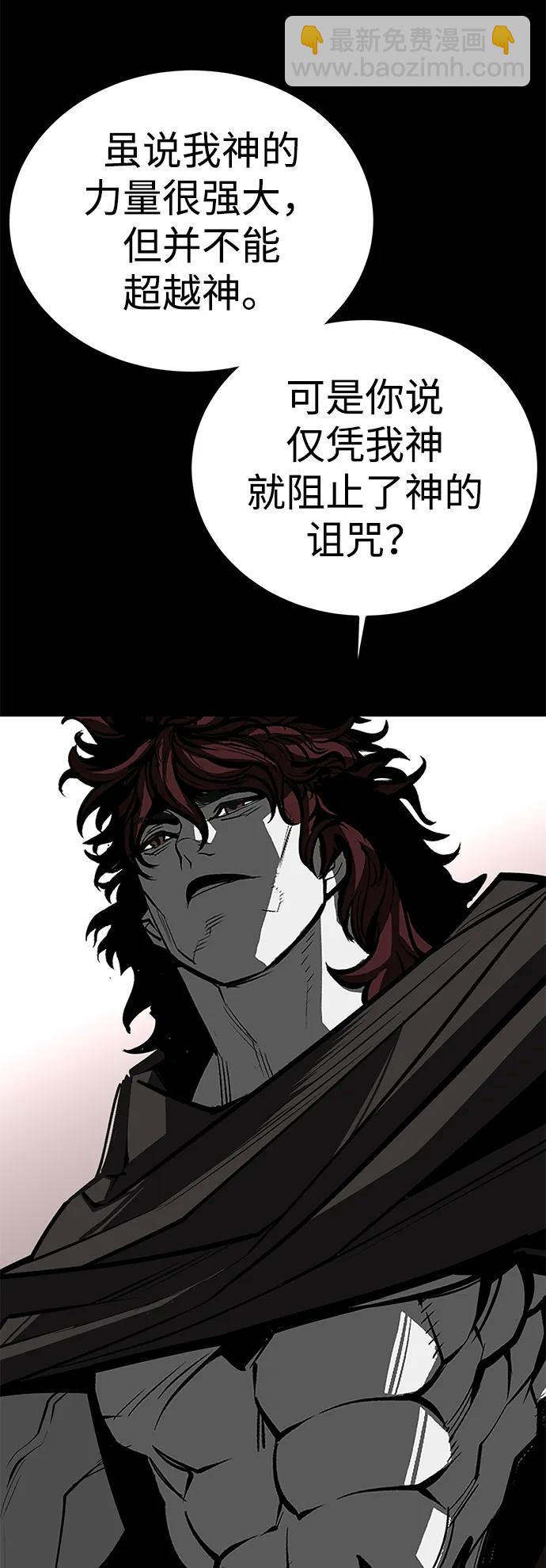 第71话25