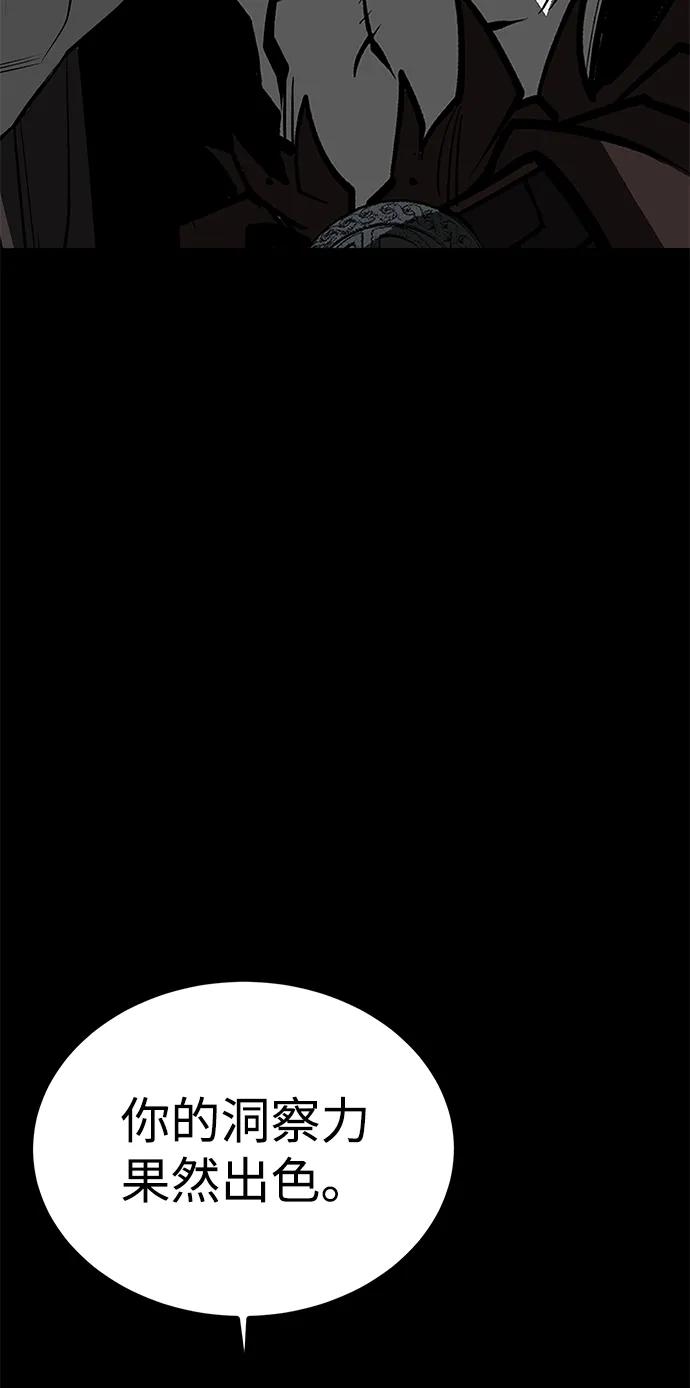 第71话26