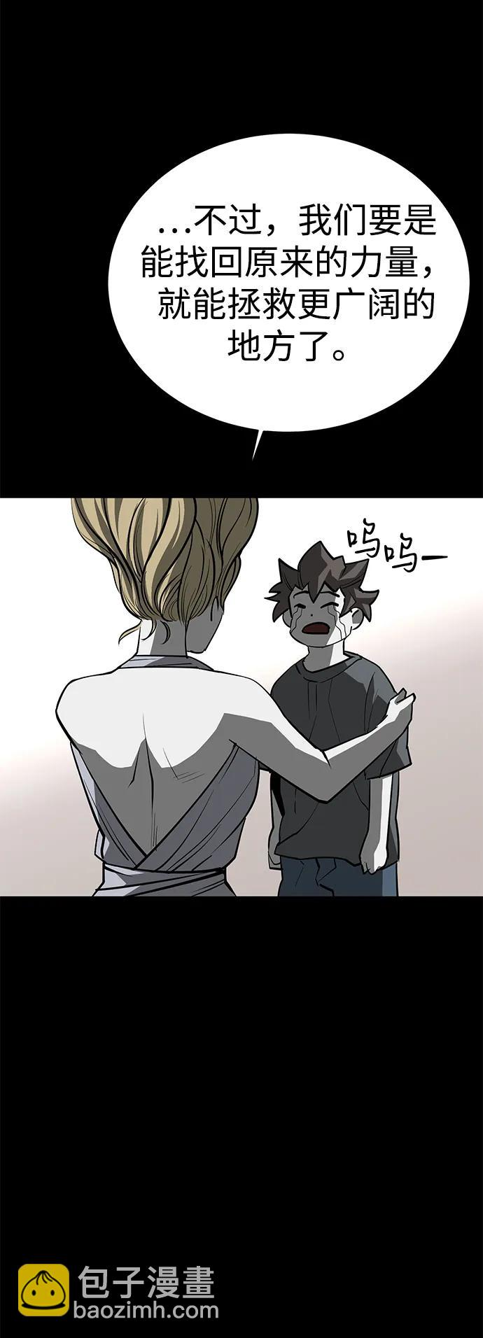 第71话29