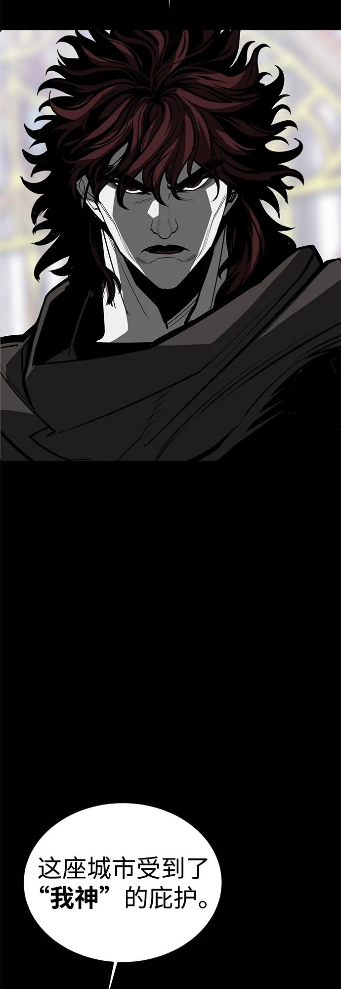 第71话3