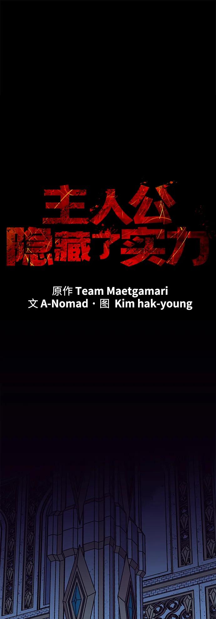 第71话33