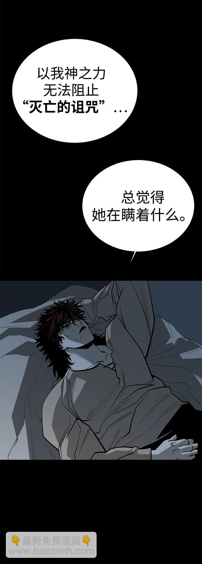 第71话36