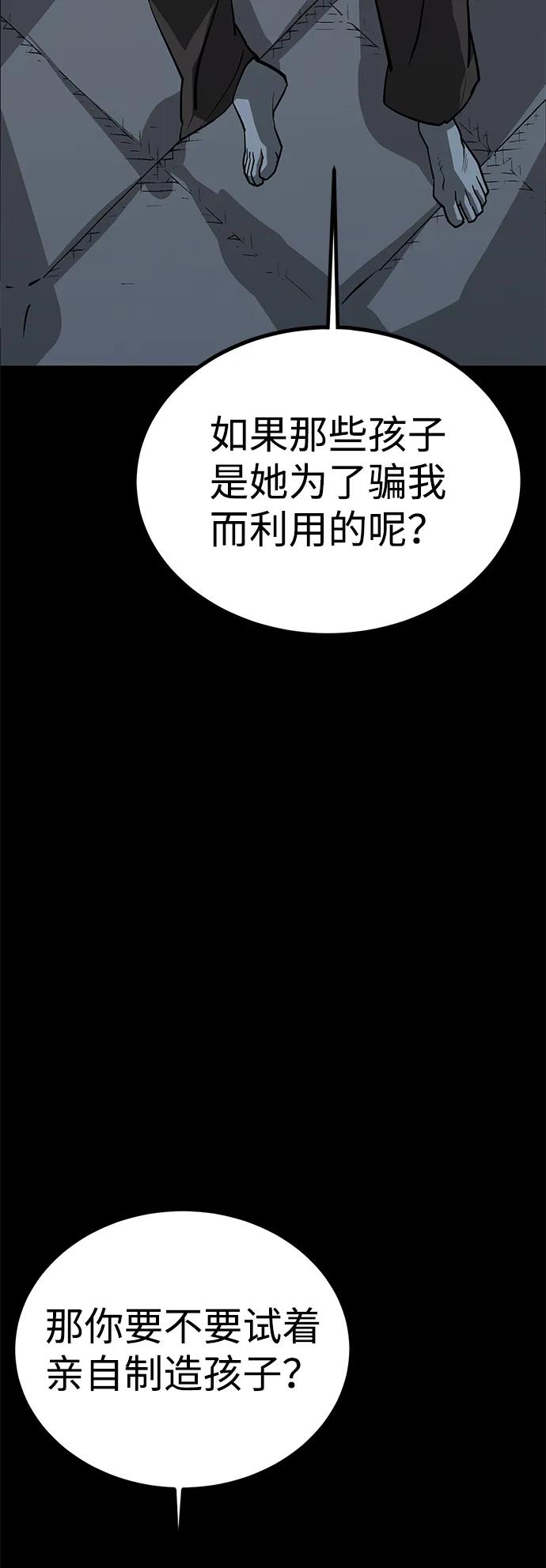 第71话38