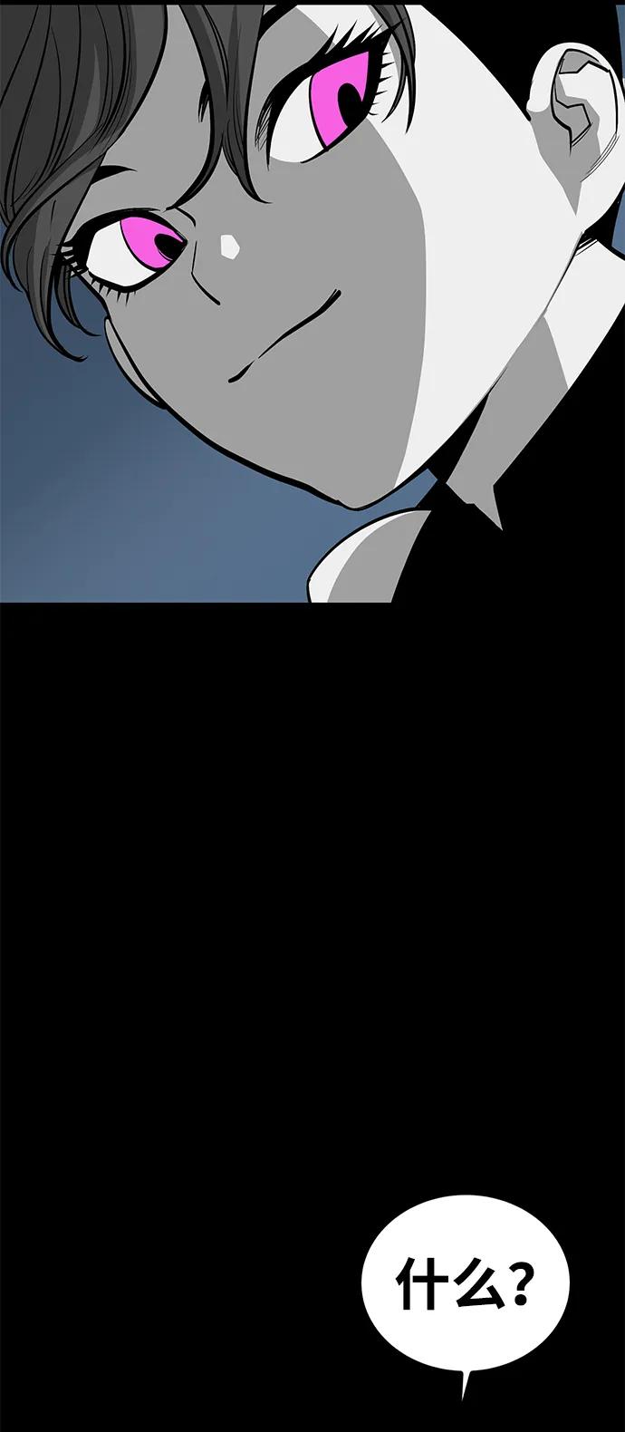 第71话39